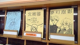 文芸部