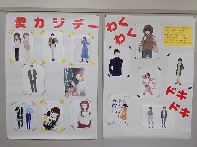 商業美術部